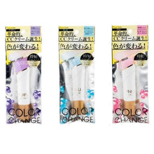 Load image into Gallery viewer, Pure Smile Color Change CC cream 變色CC霜～粉（白皙肌膚適用）20g
