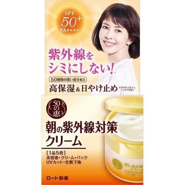 🇯🇵日本樂敦 Rohto 50惠 Megumi 五合一多效高保濕防曬面霜 UV Cream SPF 50+ PA++++ 90g