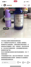 Load image into Gallery viewer, 膠原蛋白100%精華原液 25ml
