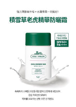 Load image into Gallery viewer, VT CICA老虎積雪草防曬霜60ml SPF50+ PA++++
