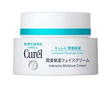 Load image into Gallery viewer, Curel 深層高效保濕面霜40g
