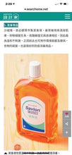 Load image into Gallery viewer, 【Savlon 沙威隆】潔身液 1000ml
