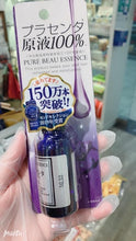 Load image into Gallery viewer, 日本製 PURE BEAU ESSENCE 100%胎盤素原液25ml
