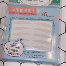 Load image into Gallery viewer, Miss bowbow 撥撥小姐～3M網狀雙眼皮貼 5款可選
