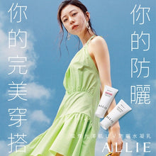Load image into Gallery viewer, ALLIE 白色款 美白防曬霜 白肌茉桃香 SPF50+/PA++++
