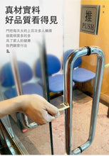 Load image into Gallery viewer, 無接觸～黃銅防菌開關鑰匙
