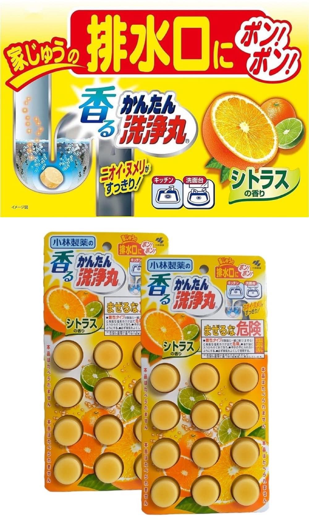 日本🇯🇵小林製藥排水管消臭洗淨丸 12入