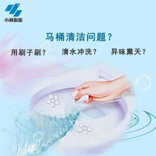 Load image into Gallery viewer, 🌸小林製藥🌸馬桶清潔凝膠～一個月份
