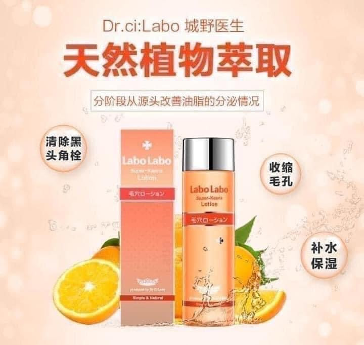 Dr. Ci:Labo城野醫生 收斂水 200ml