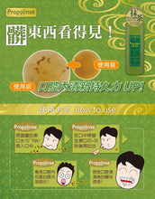 Load image into Gallery viewer, 日本🇯🇵 Propolinse～抹茶🍵 蜂膠漱口水 600ml
