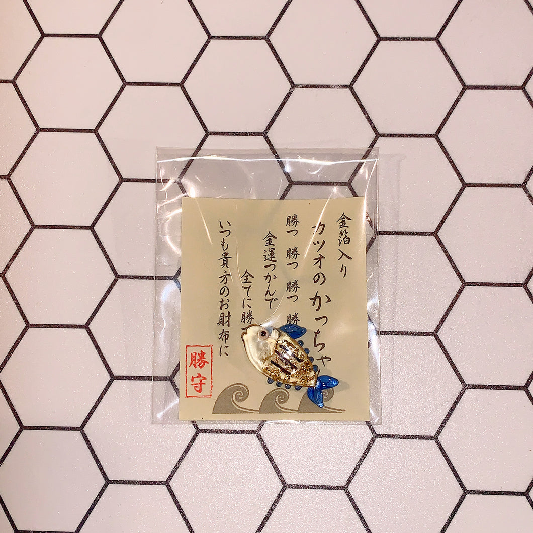 日本 熟為人知的 招財開運小物 琉璃金箔錢包御守～鰹魚