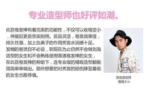 Load image into Gallery viewer, Areti 全球通用的 攜帶式 超小型的伸縮負離子捲髮棒
