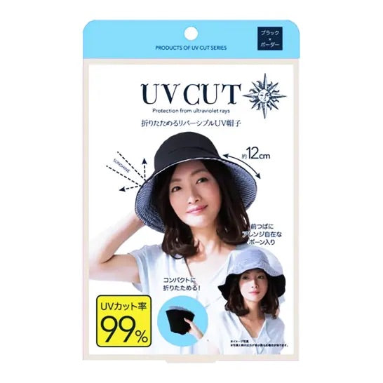 日本🇯🇵UV CUT 涼感防曬雙面漁夫帽👒～大S同款 黑色 x 黑仔條紋