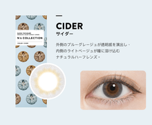 Load image into Gallery viewer, 日本🇯🇵渡邊直美（Naomi Watanabe）代言的N’s Collection 日拋美瞳～色號Cider
