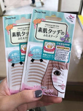 Load image into Gallery viewer, 素肌美人雙眼皮貼日本製🇯🇵
