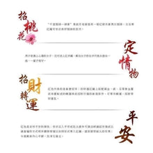 Load image into Gallery viewer, 🔥雙圈編織好運紅繩，一條會說愛的禮物 🔥粉晶
