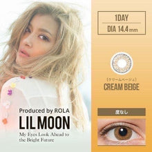 Load image into Gallery viewer, LILMOON革新混色配搭有色隱形眼鏡/日拋～色號Cream Beige
