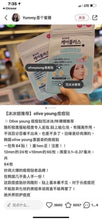 Load image into Gallery viewer, 韓國Olive Young痘痘貼（範冰冰推薦）～祛痘貼超薄隱形淨痘貼102貼
