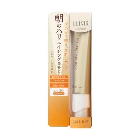 日本資生堂ELIXIR 怡麗絲爾隔離防曬乳霜金管 SPF30 PA++++ 35ml
