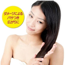 Load image into Gallery viewer, 日本北海道產的 馬油深層修護護髮乳 270g（免洗）
