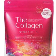 Load image into Gallery viewer, 日本🇯🇵 Shiseido資生堂膠原蛋白粉The collagen高美活126g～21日份
