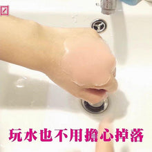 Load image into Gallery viewer, YoShi My Bra 花瓣型矽膠胸貼🌸

