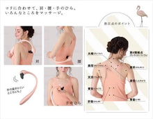Load image into Gallery viewer, 日本LOURDES 火鶴造型電動按摩棒~~粉色
