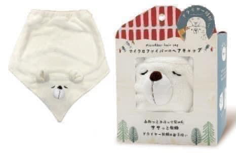 日本🇯🇵Honyaradoh 北極熊 超強吸水速乾髪帽