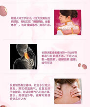 Load image into Gallery viewer, 日本🇯🇵桐灰紅豆天然蒸汽肩頸熱敷枕
