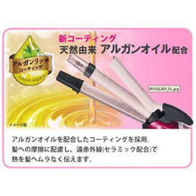 Load image into Gallery viewer, 日本 TESCOM IPW1832 兩用蒸氣負離子電捲棒/離子夾
