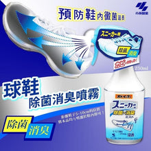 Load image into Gallery viewer, 日本製🇯🇵小林製藥 鞋用除臭噴霧250ml
