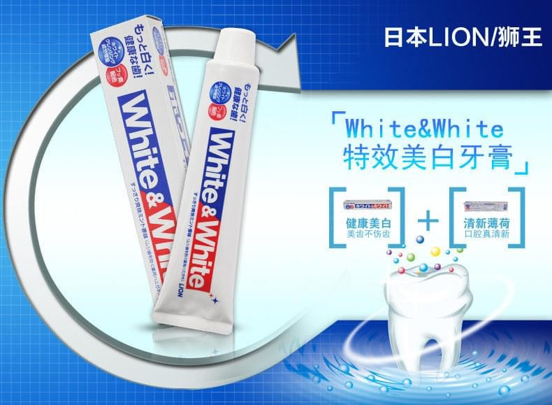 日本原裝🇯🇵LION獅王White&White 特效酵素美白牙膏～薄荷清新🌿150g