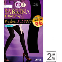 Load image into Gallery viewer, 日本GUNZE SABRINA 110丹 吸濕發熱保暖褲襪2件組 size M~L
