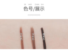 Load image into Gallery viewer, 日本🇯🇵 MSH Love Liner 隨心所欲極細超防水眼線膠筆

