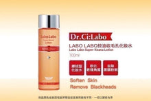 Load image into Gallery viewer, Dr. Ci:Labo城野醫生 收斂水 200ml
