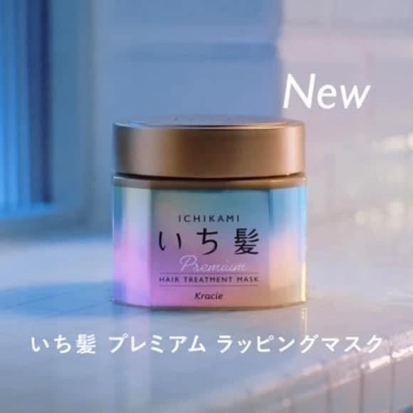 日本葵緹亞 Kracie 女神奢華集中修護髮～Sakura櫻花香🌸200g