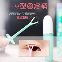 Load image into Gallery viewer, 🔥大眼神器🔥 KOJI EYE TALK 輕透無痕雙眼皮隱形膠水7ml
