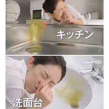 Load image into Gallery viewer, 日本🇯🇵小林製藥排水管消臭洗淨丸 12入
