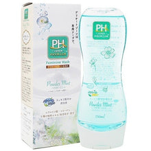 Load image into Gallery viewer, 日本🇯🇵PH JAPAN 私密處護理清洗劑 150ml 💚綠色 清新薄荷
