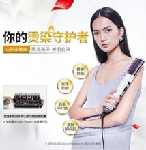Load image into Gallery viewer, 日本TESCOM 桃紅限定版 山茶花精油負離子吹風梳～《兩種梳子唷！》
