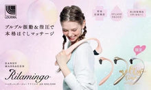 Load image into Gallery viewer, 日本LOURDES 火鶴造型電動按摩棒~~粉色
