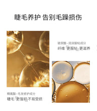 Load image into Gallery viewer, Ettusais艾杜纱魔術捲翹睫毛打底膏6g
