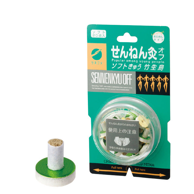 日本千年艾灸 竹生島 敏感肌膚適用 20點/盒
