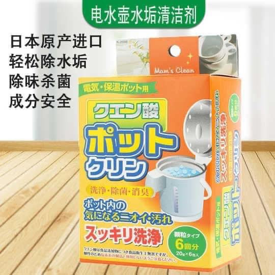 日本🇯🇵小久保 檸檬酸電水壺水垢清潔劑6回分