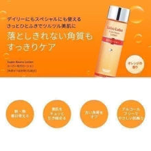 Load image into Gallery viewer, Dr. Ci:Labo城野醫生 收斂水 200ml
