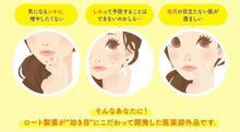 Load image into Gallery viewer, 日本製🇯🇵 樂敦cc 美白精華液 20ml
