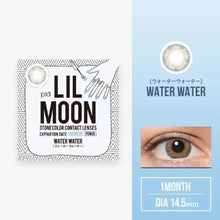 Load image into Gallery viewer, LILMOON革新混色配搭有色隱形眼鏡/月拋～色號Water water
