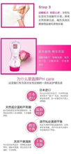 Load image into Gallery viewer, 日本🇯🇵PH JAPAN 私密處護理清洗劑 150ml 💚綠色 清新薄荷

