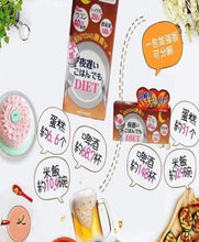 Load image into Gallery viewer, 🇯🇵日本新谷酵素夜遲Night Diet孅美酵素錠 薑黃加強版～30日份
