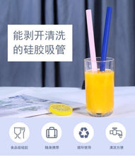 Load image into Gallery viewer, 響應環保♻️ 可撥開清洗的矽膠吸管上架囉！📣
